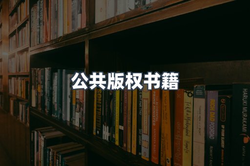 MOBI电子书